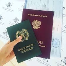 Купить диплом ИСН без предоплаты Удобно и безопасно Купить диплом ИСН без предоплаты Удобно и безопасно